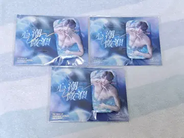 호무라 캔뱃지 마음의 잔물결 3개