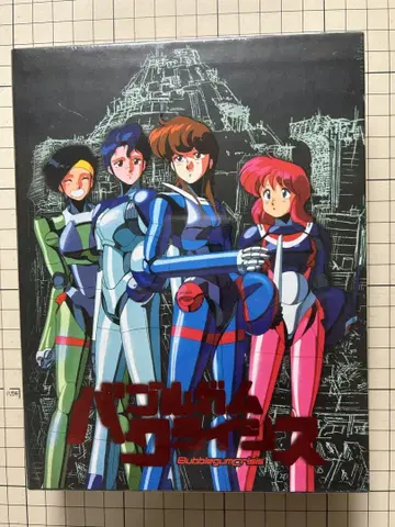 버블검 크라이시스 전편 BD-BOX 북미판