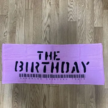 새상품 The Birthday 타월
