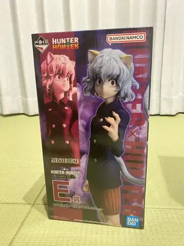 HUNTER x HUNTER E상 피규어 네페르피토 1번 복권