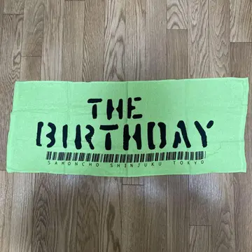 새상품 The Birthday 타월