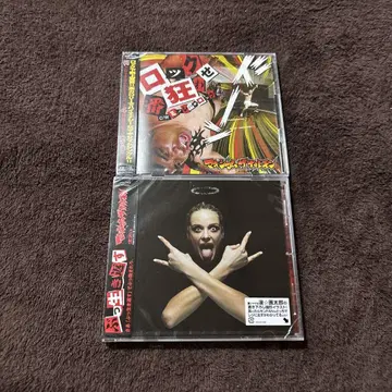 맥시멈 더 호르몬 미개봉 새상품 CD 2장 세트 상품 설명 읽어주세요