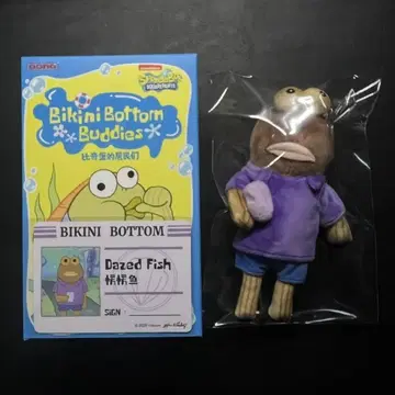 팝마트 Bikini Bottom Buddies Dazed Fish