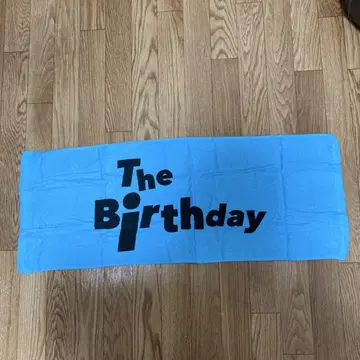 새상품 The Birthday 타월