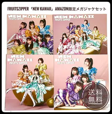FRUITS ZIPPER [ NEW KAWAII ] 메가 재킷 세트
