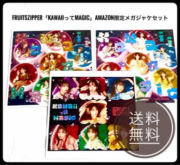 FRUITS ZIPPER [ Kawaii는 Magic ] 메가 재킷 세트