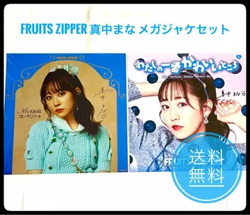 FRUITS ZIPPER 마나카 마나 메가 재킷 세트