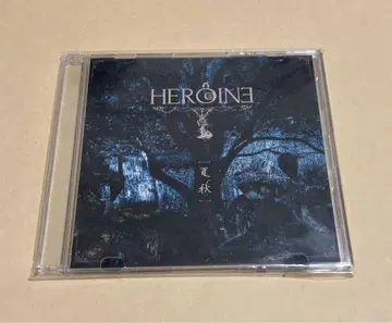 HEROINE/여름/가을 (cocklobin babysitter 멤버)