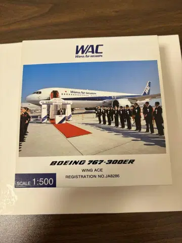 WAC 월드 에어 네트워크 B767-300ER 1/500