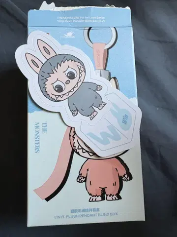 러브브 PIN for LOVE 봉제 인형 펜던트 [ W ]