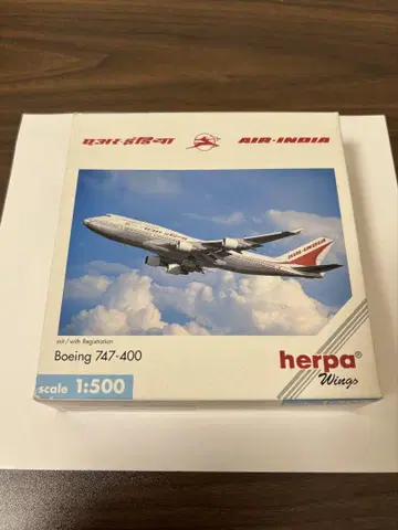 에어 인디아 B747-400 herpa 1/500