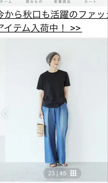 북유럽 생활 잡화점 어른에게 어울리는 블랙 크루넥 T셔츠
