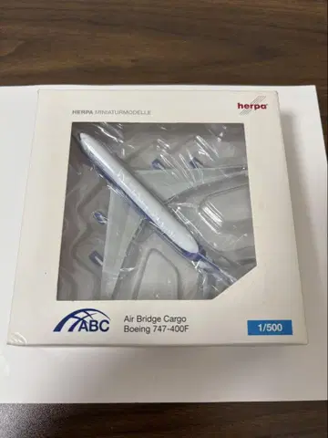 에어브릿지 카고 B747-400F herpa 1/500