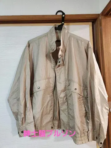 남성용 남성복 샴페인 골드 집업 자켓 블루종