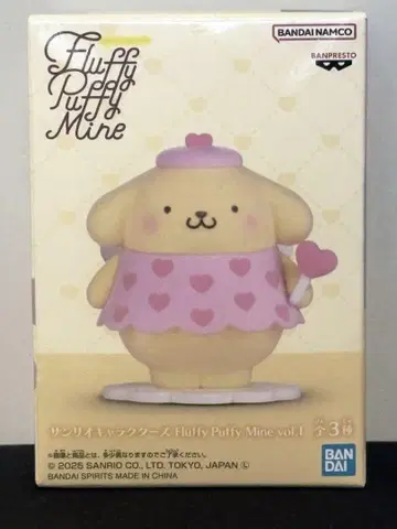 폼폼푸딩 산리오 Fluffy Puffy Mine 폼폼푸딩
