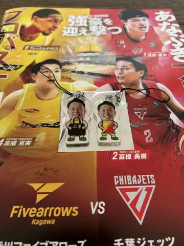 카가와 파이브 애로우즈 타카하시 카츠미 선수 아크릴 키링 2개 세트
