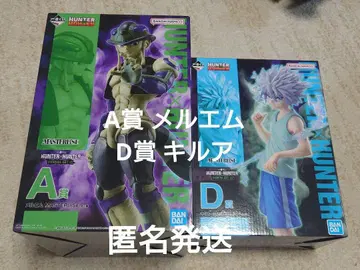 제일복권 HUNTER x HUNTER A상 메르엠 D상 키루아