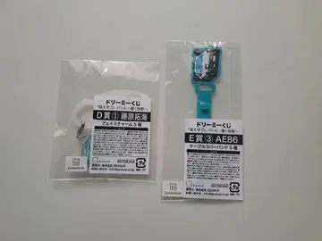 머리글자 D 드림 복권 후지와라 타쿠미
