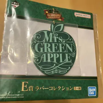 미세스 그린애플 제일복권 E상 러버 컬렉션