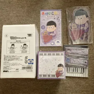 오소마츠 6쌍둥이 프리미엄 반다이 빗쿠리루 이치마츠