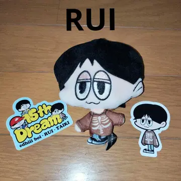 라스피 BMSG 트레이니 마스코트 스티커 RUI 루이