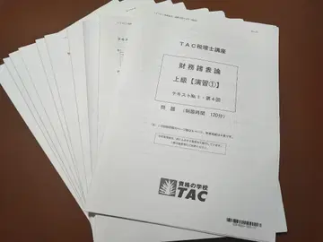 2025 TAC 재무제표론 상급 코스 전연습 세트 세무사