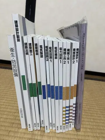 손해 보험 등록 감정인 교과서