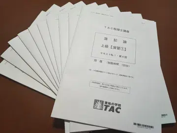 2025 TAC 회계학 상급 코스 전 연습 세트 세무사