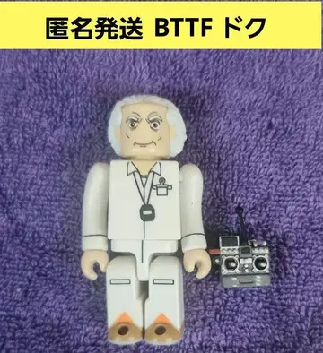 메디콤토이 [ KUBRICK ] 백투더퓨처 닥터 브라운