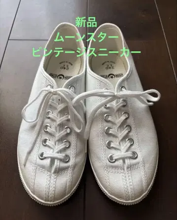 새상품 문스타 빈티지 24