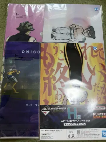 제일복권 HUNTER x HUNTER H상 클리어 파일 묶음 판매