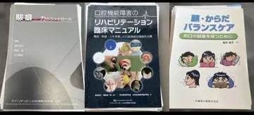 3권 세트 재단 완료