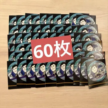 2023년 생일 캔뱃지 스티커 60개 하이큐 이와이즈미 하지메