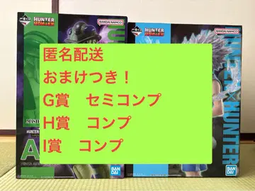 HUNTER x HUNTER 키메라 앤트 제일복권 멜엠 키루아