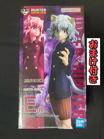 [ 제일복권 ] HUNTER x HUNTER E상 네페르피토 피규어