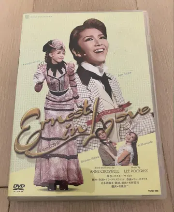 다카라즈카 가극 DVD 세나 준 아네스트 인 러브