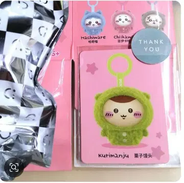 MINISO 치이카와 (먼작귀) 페이스 체인지 마스코트 밤만쥬