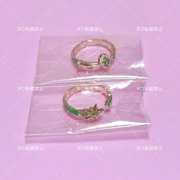 세일러문 스토어 오리지널 반지 컬렉션 주피터 2종