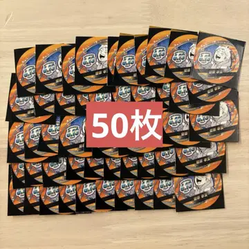 2023년 생일 캔뱃지 스티커 50개 하이큐 스가와라 코시