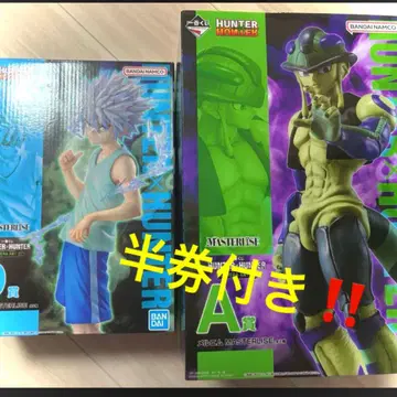 HUNTER x HUNTER 제일복권
