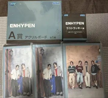 세가 럭키 쿠지 ENHYPEN A상 B상 3개 라스트 럭키상 세트