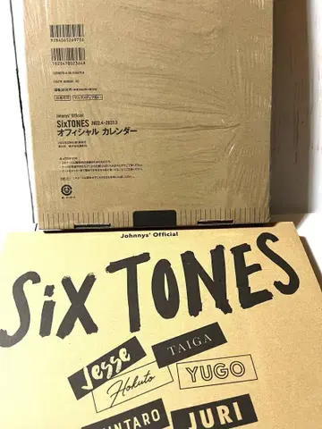 SixTONES 달력 2021년 2022년