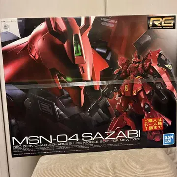 RG 1/144 MSN-04 사자비 건담 프라모델