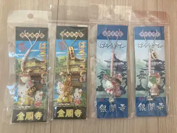 지역 한정 키티 헬로키티 스트랩 금각사 은각사 4종 세트