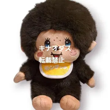 레트로 몽치치 봉제 인형