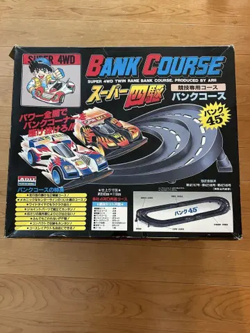 미니 사륜구동 TAMIYA 코스 서킷
