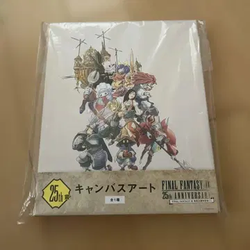 FF9 복권 라스트 원 파이널 판타지9