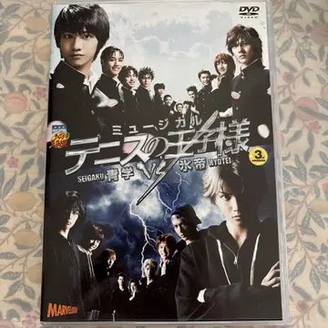 테니뮤 뮤지컬 테니스의 왕자님 3rd 세이가쿠 vs 효테이 DVD