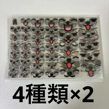 뿔바투 씰 4종류 2