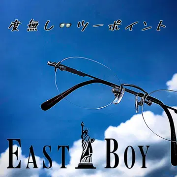 East Boy의 투 포인트 패션 안경